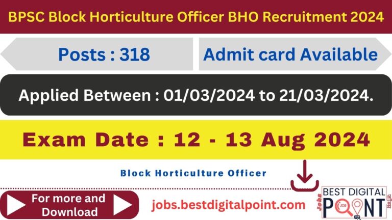 BPSC horticulture admit card 2024